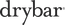 drybaronline.it.com